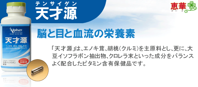 �V�ˌ� �`�]�h�{�f�`�u�V�ˌ��v�́A�G�m�L���A�ӓ�(�N���~)���匴���Ƃ��A�X�ɁA�哤�C�\�t���{�����o���A�N���������������o�����X�悭�z�������r�^�~���ܗL�ی��i�ł��B