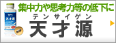�W���͂�v�l�͓��̒ቺ�Ɂ@�V�ˌ�